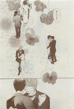 Page 413 of Dear+ 2015-04