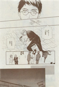 Page 417 of Dear+ 2015-04