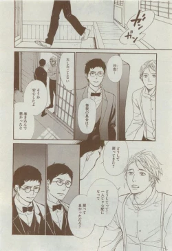 Page 418 of Dear+ 2015-04