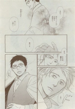 Page 426 of Dear+ 2015-04