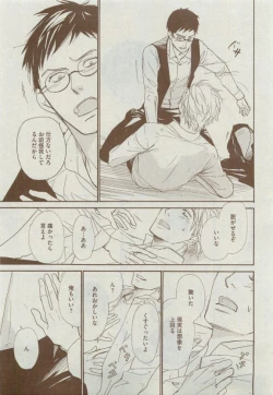 Page 427 of Dear+ 2015-04