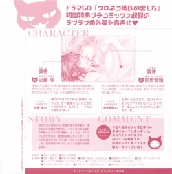 Page 42 of Dear+ 2015-04