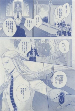 Page 433 of Dear+ 2015-04