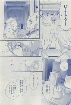 Page 444 of Dear+ 2015-04