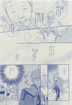 Page 445 of Dear+ 2015-04