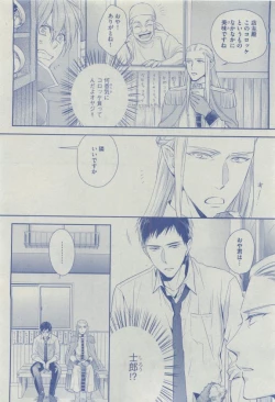 Page 446 of Dear+ 2015-04