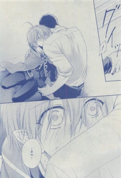 Page 452 of Dear+ 2015-04