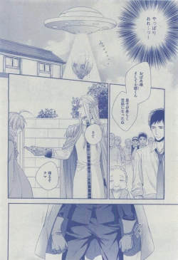 Page 454 of Dear+ 2015-04