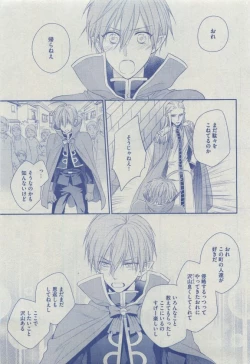 Page 455 of Dear+ 2015-04