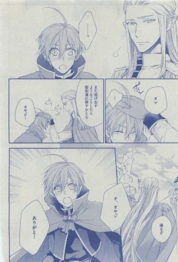 Page 458 of Dear+ 2015-04