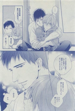 Page 460 of Dear+ 2015-04