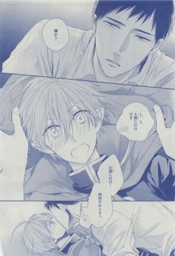 Page 462 of Dear+ 2015-04