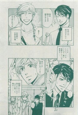 Page 467 of Dear+ 2015-04