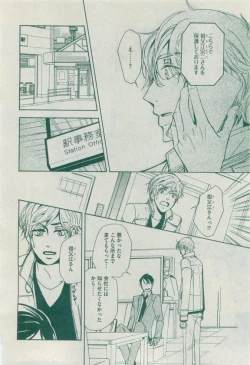 Page 476 of Dear+ 2015-04