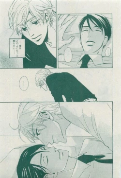 Page 485 of Dear+ 2015-04