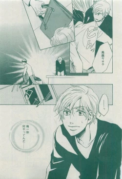 Page 487 of Dear+ 2015-04