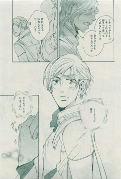 Page 489 of Dear+ 2015-04