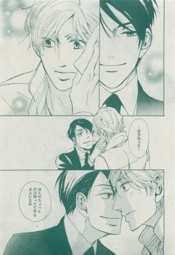 Page 495 of Dear+ 2015-04