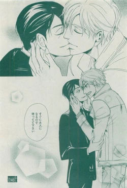 Page 496 of Dear+ 2015-04