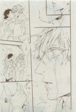 Page 505 of Dear+ 2015-04