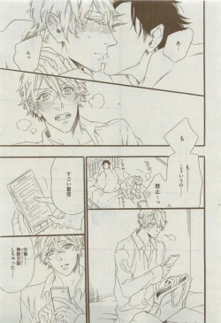 Page 515 of Dear+ 2015-04