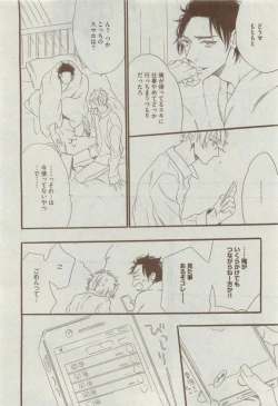 Page 516 of Dear+ 2015-04