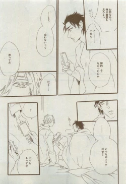 Page 517 of Dear+ 2015-04