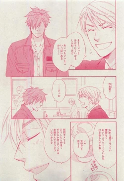 Page 57 of Dear+ 2015-04