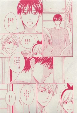 Page 63 of Dear+ 2015-04