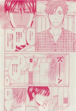 Page 68 of Dear+ 2015-04