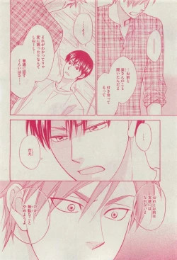 Page 70 of Dear+ 2015-04