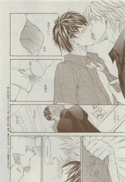 Page 80 of Dear+ 2015-04