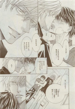 Page 81 of Dear+ 2015-04