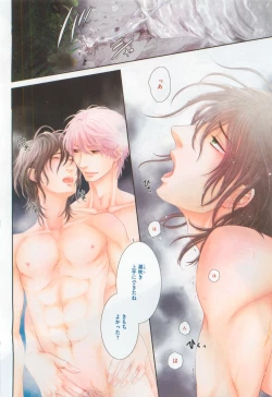 Page 8 of Dear+ 2015-04