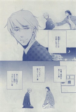 Page 94 of Dear+ 2015-04