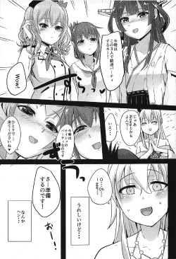 Page 4 of Kanmusu Fuuzoku Kanyuu Nisshi Kuchikukan Fuuzoku 3