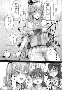Page 6 of Kanmusu Fuuzoku Kanyuu Nisshi Kuchikukan Fuuzoku 3