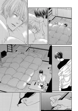 Page 121 of Aa Bocchama...! - Oh! My Mister...!