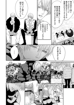 Page 136 of Aa Bocchama...! - Oh! My Mister...!