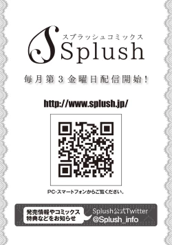 Page 196 of Aa Bocchama...! - Oh! My Mister...!