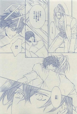 Page 101 of Dear+ 2015-03