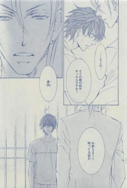 Page 103 of Dear+ 2015-03