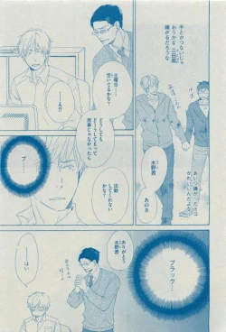 Page 115 of Dear+ 2015-03