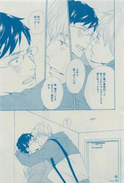 Page 123 of Dear+ 2015-03