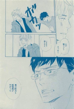 Page 126 of Dear+ 2015-03