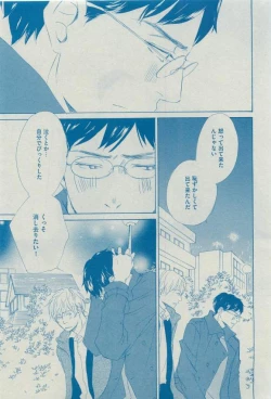 Page 131 of Dear+ 2015-03