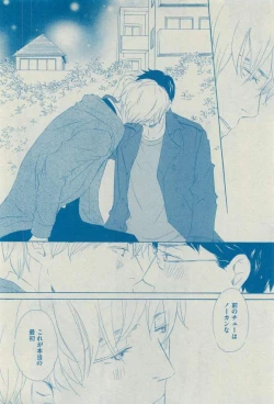 Page 132 of Dear+ 2015-03