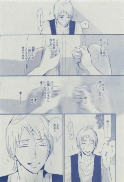 Page 151 of Dear+ 2015-03