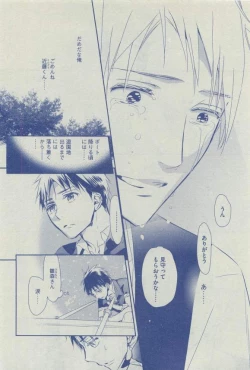 Page 152 of Dear+ 2015-03