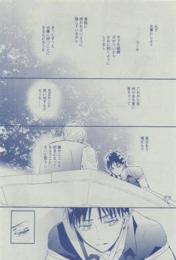 Page 154 of Dear+ 2015-03